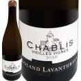 ドメーヌ・ローラン・ラヴァンテュルー・シャブリ chablis ・ヴィエィユ・ヴィーニュ 2020 フランス France 白ワイン wine 辛口 