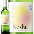  新酒 シャトー酒折・甲州にごりワイン wine 穂坂・白根地区 2022 日本 新酒 白ワイン wine 720ml やや辛口 