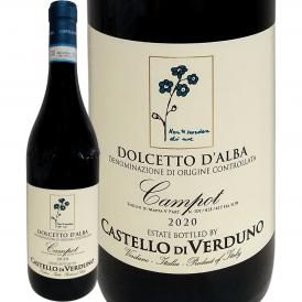カステッロ・ディ・ヴェルドゥーノ・ドルチェット・ダルバ 2020 イタリア Italy 赤ワイン wine 750ml ミディアムボディ 辛口 
