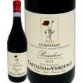 カステッロ・ディ・ヴェルドゥーノ・バッサドーネ 2021 イタリア Italy 赤ワイン wine 750ml ミディアムボディ 辛口 