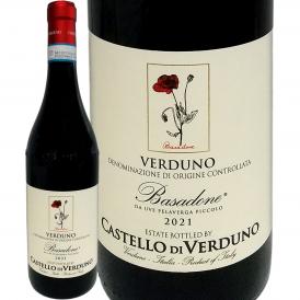 カステッロ・ディ・ヴェルドゥーノ・バッサドーネ 2021 イタリア Italy 赤ワイン wine 750ml ミディアムボディ 辛口 