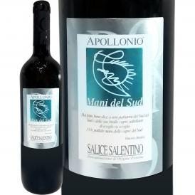 アッポローニオ・サリーチェ・サレンティーノ・ビアンコ 2021 イタリア Italy 白ワイン wine 750ml 辛口 