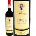 ウッジアーノ・キャンティ Chianti ・クラシコ・プレステージ 2019