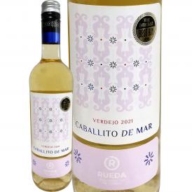 カバリート・デ・マル・ベルデホ・ルエダ 2021 スペイン Spain 白ワイン wine 750ml 辛口 ライトボディ ミディアムボディ D.O.ルエダ カスティーリャ・イ・レオ
