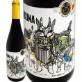 ラ・トリブナ 2019 スペイン Spain 赤ワイン wine ミディアムボディ 750ml ガルナッチャ フルボディ モナストレル シラー バレンシア パーティ向き 部族ラベル 