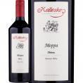 カレスキー・モッパ・シラーズ 2020 赤ワイン wine オーストラリア Australia 750ml バロッサ・ヴァレー ペンフォールズ Kalleske 