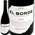 エル・ボルデ 2018 スペイン Spain 赤ワイン wine フルボディ 750ml モナストレル ブーリャス 高樹齢 古木 パーカー parker 90点 ムルシア マスター・オブ・ワ 