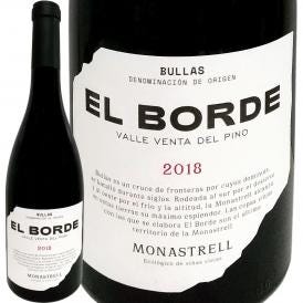 エル・ボルデ 2018 スペイン Spain 赤ワイン wine フルボディ 750ml モナストレル ブーリャス 高樹齢 古木 パーカー parker 90点 ムルシア マスター・オブ・ワ 