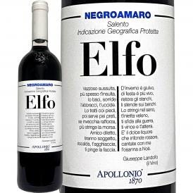 アッポローニオ・エルフォ・ネグロアマーロ 2018 イタリア Italy 赤ワイン wine 750ml 辛口 