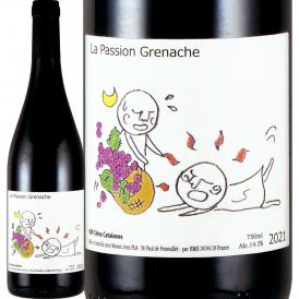 ラ・パッション・グルナッシュ 2021 フランス France 赤ワイン wine 750ml ミディアム 楽天ランキング 神の雫 ワイン wine 赤ワイン wine 赤 ギフト プレゼント
