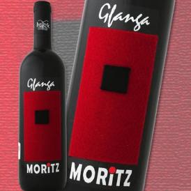 モリッツ ブラウフレンキッシュ ゲファンガ 2020 オーストリア 赤ワイン wine 750ml ミディアムボディ 辛口 