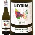 リビテア・ソーヴィニヨン・ブラン・オーガニック 最新ヴィンテージでのお届け スペイン Spain 白ワイン wine 750ml 辛口 オーガニック 有機栽培 認証 自然派  