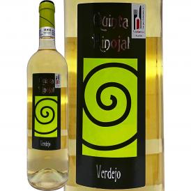 キンタ・イノハル・ブランコ・ベルデホ 2020 スペイン Spain 白ワイン wine 750ml 辛口 ヴェルデホ カスティーリャ・イ・レオン 固有品種 