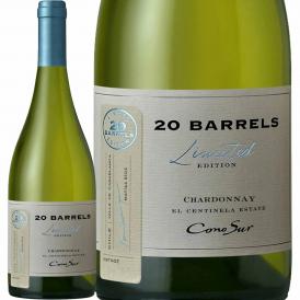 コノスル・２０バレル・リミテッド・エディション・シャルドネ chardonnay 2021 チリ 白ワイン wine 750ml 辛口 カサブランカ・ヴァレー 