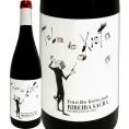 トロ・ド・シスト・リベイラ・サクラ・メンシア 2018 スペイン Spain 赤ワイン wine ミディアムボディ フルボディ 750ml メンシア リベイラ・サクラ ガリシア  