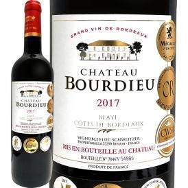 シャトー・ブルデュー 2017 フランス France ボルドー bordeaux 750ml 