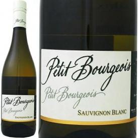 アンリ・ブルジョワ・プティ・ブルジョワ・ソーヴィニヨン 2021 フランス France 白ワイン wine 750ml 辛口 