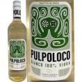 プルポ・ロコ・ブランコ・ビウラ 2022 スペイン Spain 白ワイン wine 750ml 辛口 アラゴン カンポ・デ・ボルハ マカベオ ラベルデザイン金賞 タコ 蛸 