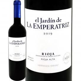エル・ハルディン・デ・ラ・エンペラトリス・クリアンサ 2019 スペイン Spain 赤ワイン wine 750ml フルボディ ミディアムボディ リオハ・アルタ テンプラニー 