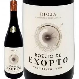 ボセト・デ・エクソプト・リオハ 2021 スペイン Spain パーカー parker 92点 サックリング91点 赤ワイン wine フルボディ 高樹齢 古木 リオハ・アラベサ 特撰原
