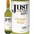 ジャスト・オレンジワイン wine 750ml 