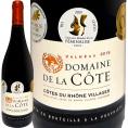 ドメーヌ・ド・ラ・コート・コート・デュ・ローヌ・ヴィラージュ 2019 フランス France 赤ワイン wine 750ml フルボディ 辛口 