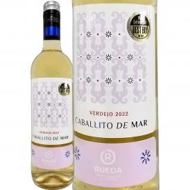 カバリート・デ・マル・ベルデホ・ルエダ 2022 スペイン Spain 白ワイン wine 750ml 辛口 ライトボディ ミディアムボディ D.O.ルエダ カスティーリャ・イ・レオ