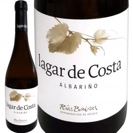 ラガール・デ・コスタ・アルバリーニョ・リアス・バイシャス 2022 スペイン Spain 白ワイン wine 750ml 辛口 ガリシア バル・ド・サルネス 高樹齢 古木 リアス 