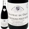 シャトー・デュ・クレイ・ブルゴーニュ bourgogne ・ピノノワール ”ル・コルヌヴァン” モノポール 2020