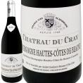 シャトー・デュ・クレイ・ブルゴーニュ bourgogne ・オート・コート・ド・ボーヌ 2020