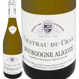 シャトー・デュ・クレィ・ブルゴーニュ bourgogne ・アリゴテ 2021