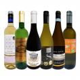 白ワイン wine セット set 第198弾 当店厳選 これぞ極旨辛口白ワイン wine 白ワイン wine を存分に楽しむ 味わい深いスーパー・セレクト白 750ml 6本セット set