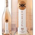 シャトー・ナインピークス ピンカー・ロゼ rose 2021 中国 ロゼ rose ワイン wine 750ml 辛口 