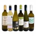 白ワイン wine セット set 第200弾 採算度外視の謝恩企画 当店厳選 特大感謝の大満足白ワイン wine 6本セット set ワイン wine セット set 金賞ワイン wine 飲 