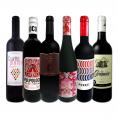  スペイン Spain 全土の地ワイン wine 満喫 スペイン Spain おうちバル赤ワイン wine 6本セット set 