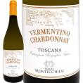 テヌータ・モンテキアッシィ・ヴェルメンティーノ・シャルドネ chardonnay ・トスカーナ 2022