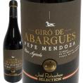  ジョエル・ロブション・セレクション ペペ・メンドーサ・ジロ・デ・アバルゲス・ティント 2018 スペイン Spain 赤ワイン wine 750ml パーカー parker 93点 フ 