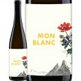 ユルチッチ モンブラン 2021  オレンジワイン wine 酸化防止剤微量 白ワイン wine 750ml 