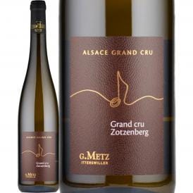 ジェラール・メッツ グラン・クリュ・ゾッツェンベルク 2020 フランス France 白ワイン wine 750ml ミディアムボディ 辛口 アルザス 