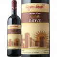 シルーフ・ニンヴェ 2018 赤ワイン wine 辛口 750ml ミディアムボディ トルコ 土着品種 