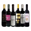 赤ワイン wine セット set 第197弾 採算度外視の謝恩企画 当店厳選 特大感謝の大満足赤ワイン wine 6本セット set ワイン wine セット set 赤ワイン wine ミデ 