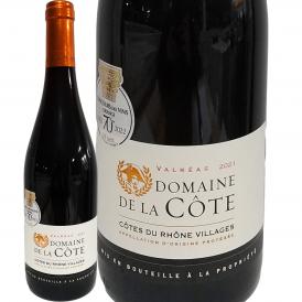 ドメーヌ・ド・ラ・コート・コート・デュ・ローヌ・ヴィラージュ 2021 フランス France 赤ワイン wine 750ml フルボディ 辛口 