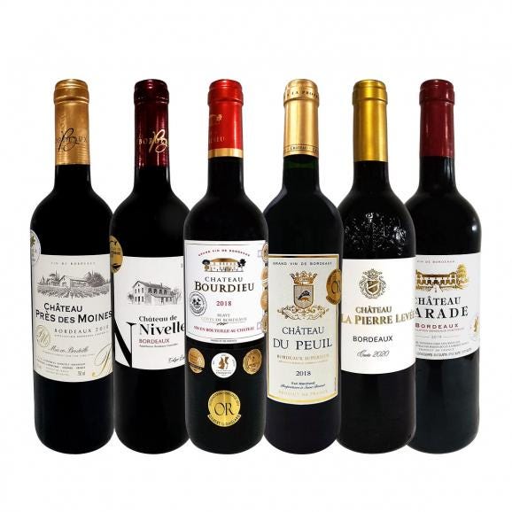 赤ワイン wine セット set 第249弾 全て金賞受賞 史上最強級 赤ワイン wine セット set 第249弾 全て金賞受賞 史上最強級