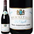 ポール・ジャブレ・エネ・エルミタージュ・ラ・シャペル・ルージュ 2020 赤ワイン wine 750ml フルボディ 辛口 Paul Jaboulet Aine 