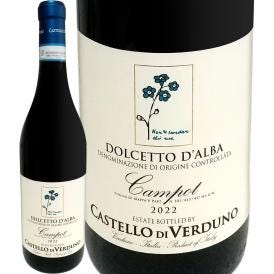 カステッロ・ディ・ヴェルドゥーノ・ドルチェット・ダルバ 2022 イタリア Italy 赤ワイン wine 750ml ミディアムボディ 辛口 