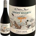 コノスル・グリーン・ソサイエティ・ピノ・ノワール 最新ヴィンテージ チリ 赤ワイン wine 750ml 辛口 Cono Sur 