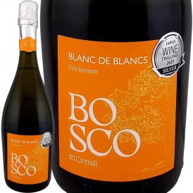 ボスコ・ディ・チルミオーリ・スプマンテ・ブラン・ド・ブラン・エキストラ・ドライ イタリア Italy 白スパークリング sparkling ワイン wine 750ml やや辛口 