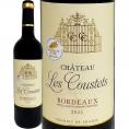 シャトー・レ・クステ 2021 フランス France 金賞ボルドー bordeaux 750ml 