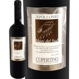 アッポローニオ・コペルティーノ 2022 イタリア Italy 赤ワイン wine 750ml フルボディ 辛口