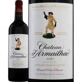 シャトー・ダルマイヤック 2020 フランス France 赤ワイン wine 750ml フルボディ